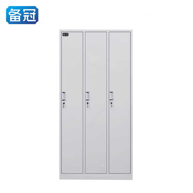 备冠 衣柜 三门 个
