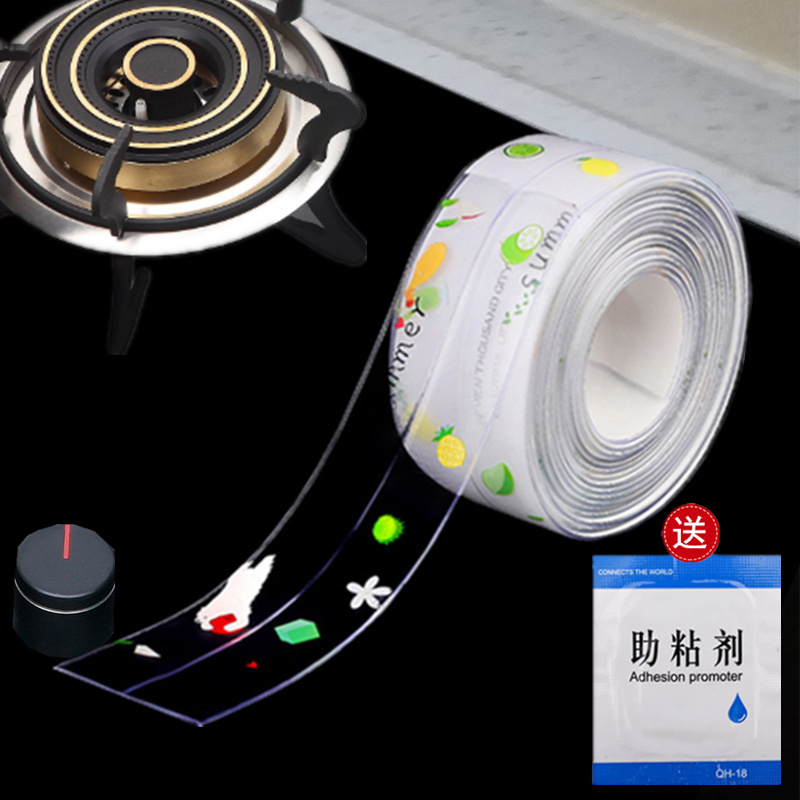 厨房水槽贴灶台台面挡水条防水洗手池包边透明自粘墙角缝隙窗边防污防霉贴美缝贴条马桶贴条封边水果宴会报价 参数 图片 视频 怎么样 问答 苏宁易购