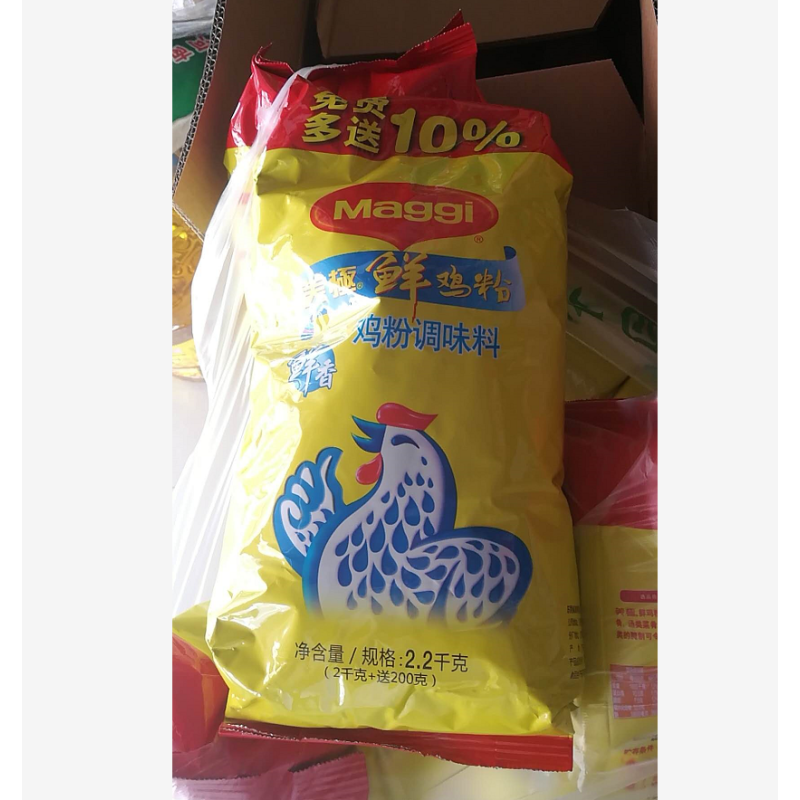 CCSM4 美味鸡粉 2.2kg(起订量100袋)