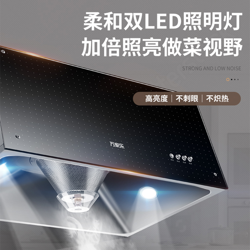 万家乐 油烟机抽吸单油烟机 经典老式中式家用一级能效 顶吸大吸力 CXW-180-AS431