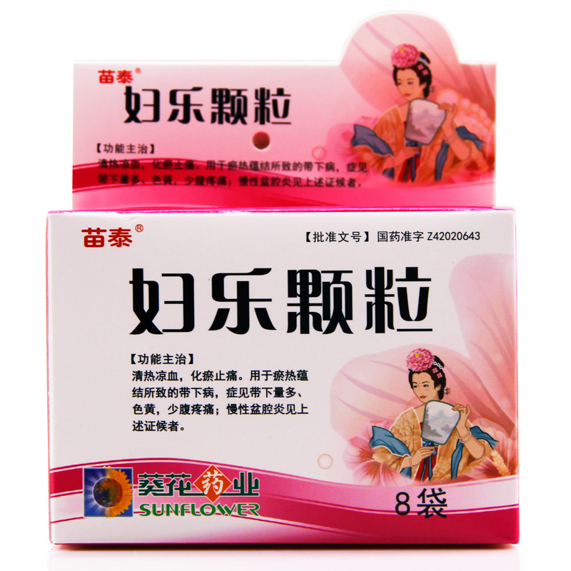 6gx8袋/盒视频介绍_苗泰 妇乐颗粒 6gx8袋/盒功能演示视频-苏宁易购