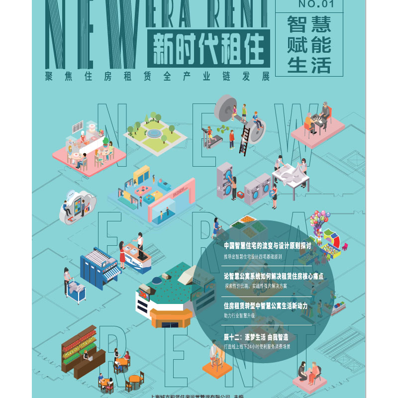 醉染图书智慧赋能生活9787560891781高清大图