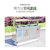 蔚岸三分类户外垃圾桶 不锈钢垃圾桶环卫室公园景区小区 环卫果皮果壳分类箱120*38*95cm/个