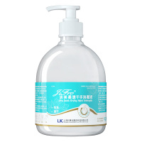 洁芙柔(JIFRO) 速干免洗洗手液手消毒液免洗消毒液杀菌抑菌消毒可灭脊髓灰质炎病毒450ml*2