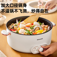 摩动电火锅8L鸳鸯火锅防烫保护层鸳鸯双味左右独立控温锅带蒸笼MD-HGE80-L
