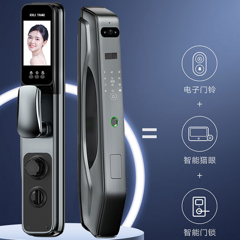 智贝勒和硕系列A3猫眼智能锁（包安装）