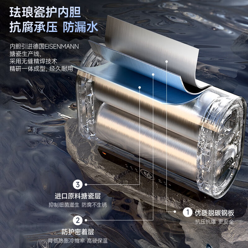 博世3300W家用一级能效高效速热大水量储水式中温节能电热水器防电墙TR 7200 60 P6-60升高清大图