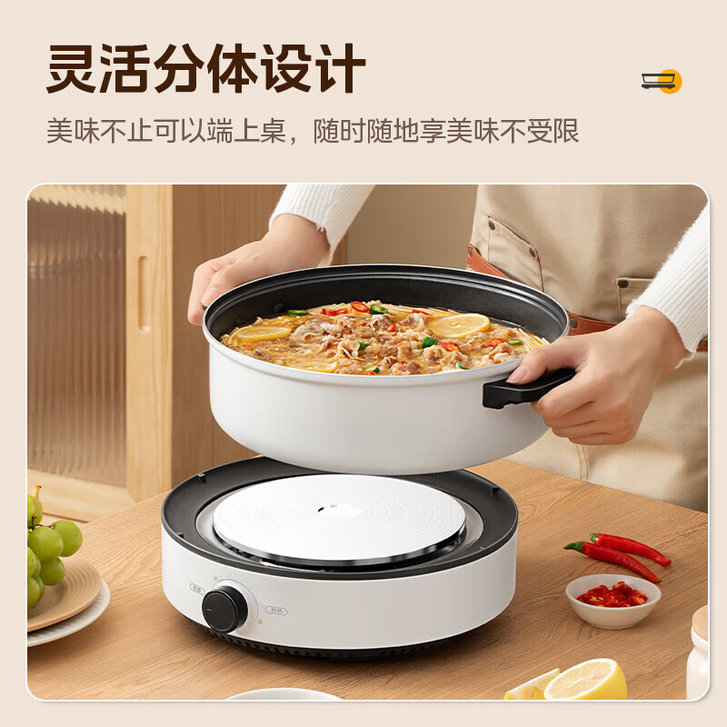美的智能旋钮控制电火锅大功率4升容量家用电器电火锅 MC-DHE30H4高清大图