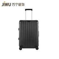 苏宁极物 纯铝镁合金金属万向轮拉杆箱旅行箱登机箱行李箱商务出差时尚潮流 20寸