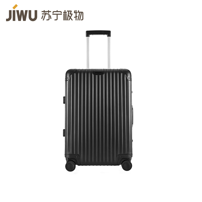 苏宁极物 纯铝镁合金金属万向轮拉杆箱旅行箱登机箱行李箱商务出差时尚潮流 20寸
