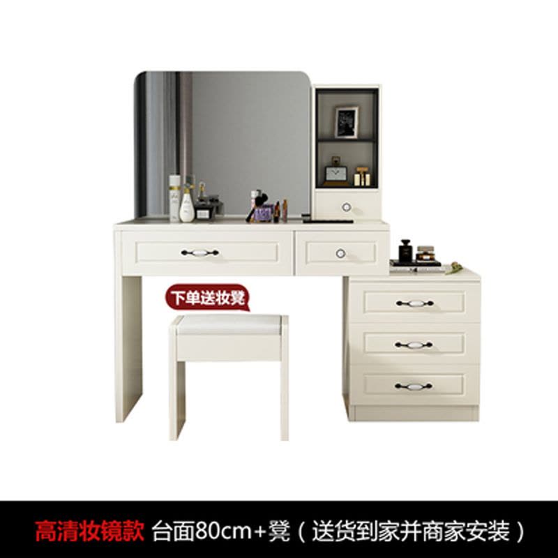 艺可恩北欧后现代简约卧室梳妆台收纳柜一体多功能小户型网红经济化妆桌图片