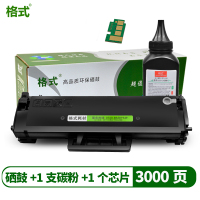 适用三星SCX3401硒鼓3400 3405F打印复印机ML2161晒鼓2160 2165w墨盒碳粉盒国外港版英文