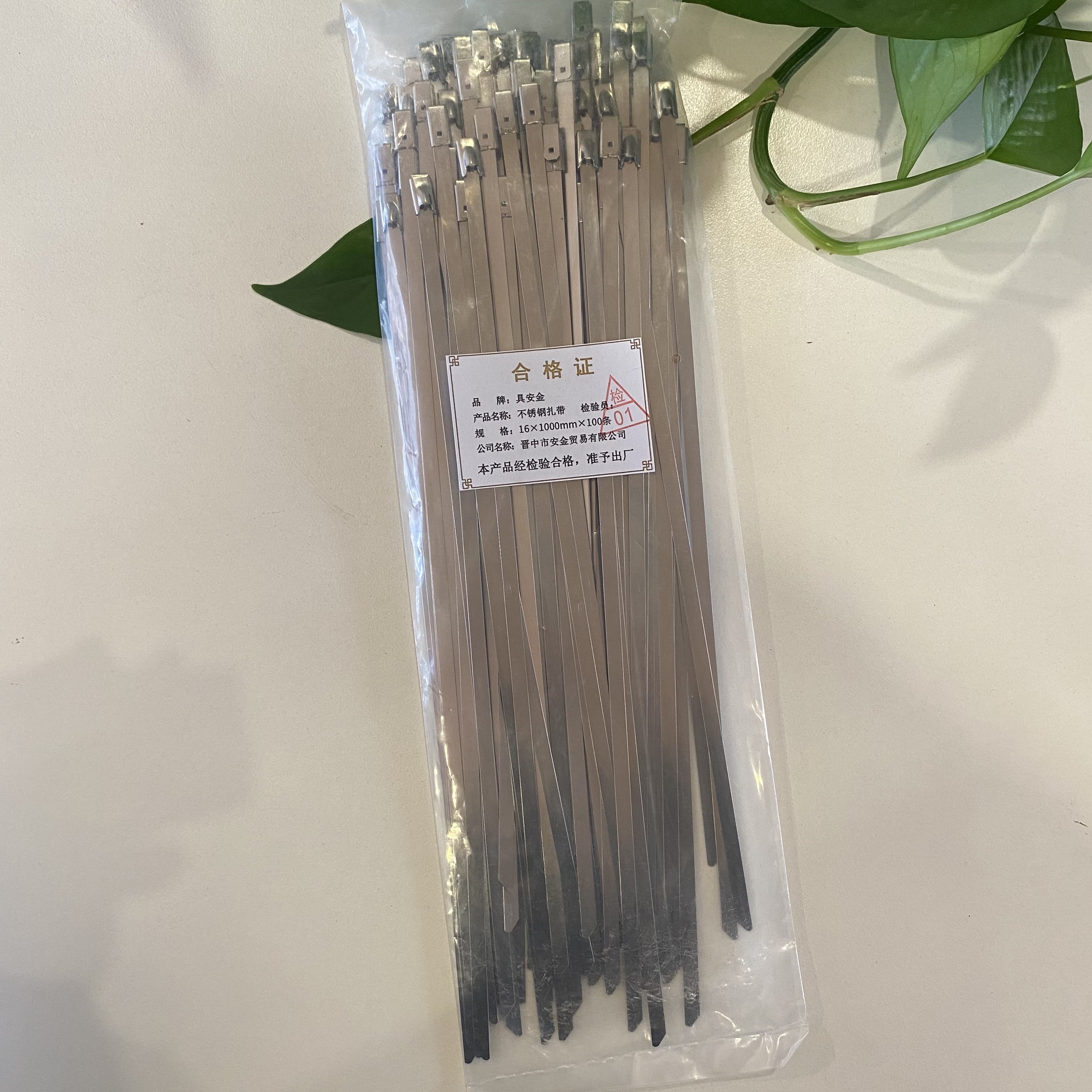 具安金 不锈钢扎带 16*1000mm*100条 包高清大图