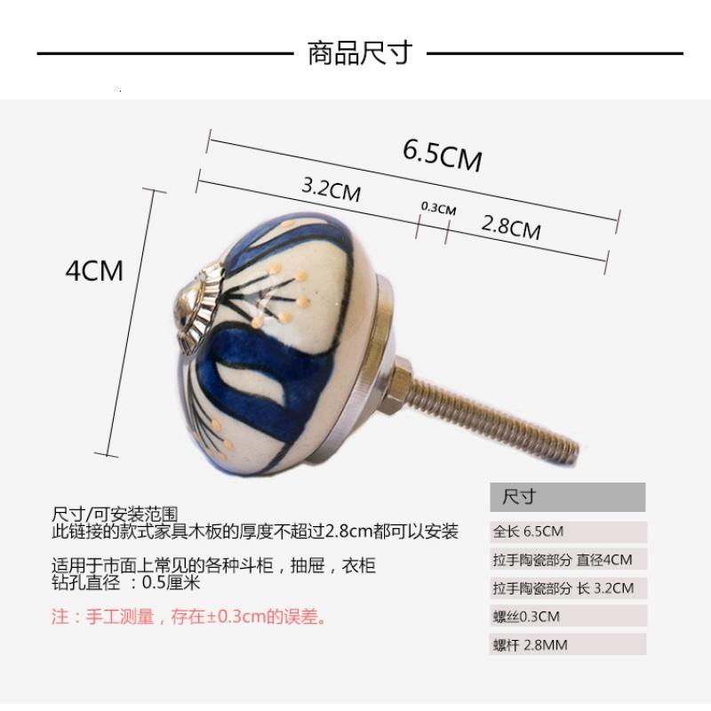 现代简约橱柜小拉手把手 衣柜抽屉陶瓷手绘拉手把手单孔