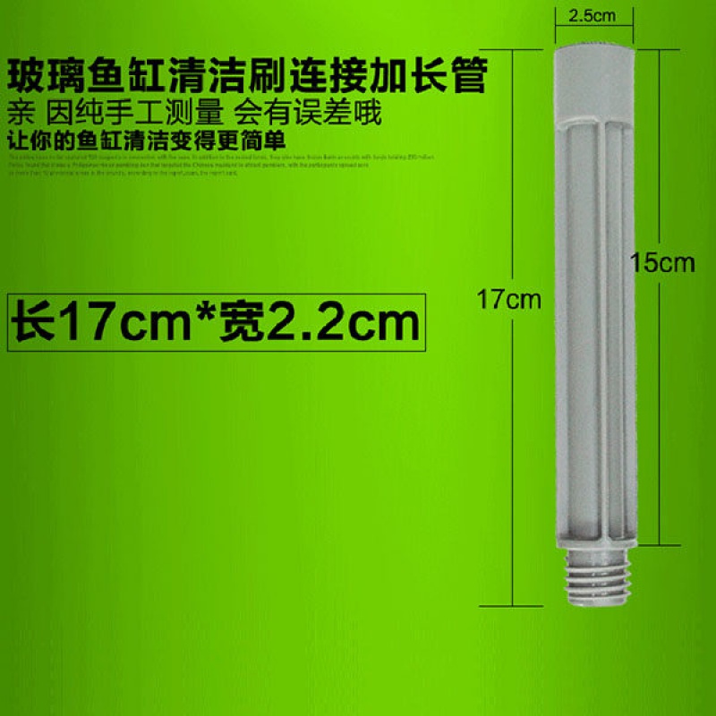 鱼缸清洁刷水族箱三合一鱼缸刷子刮刀鱼缸擦鱼缸清洁工具加长手柄