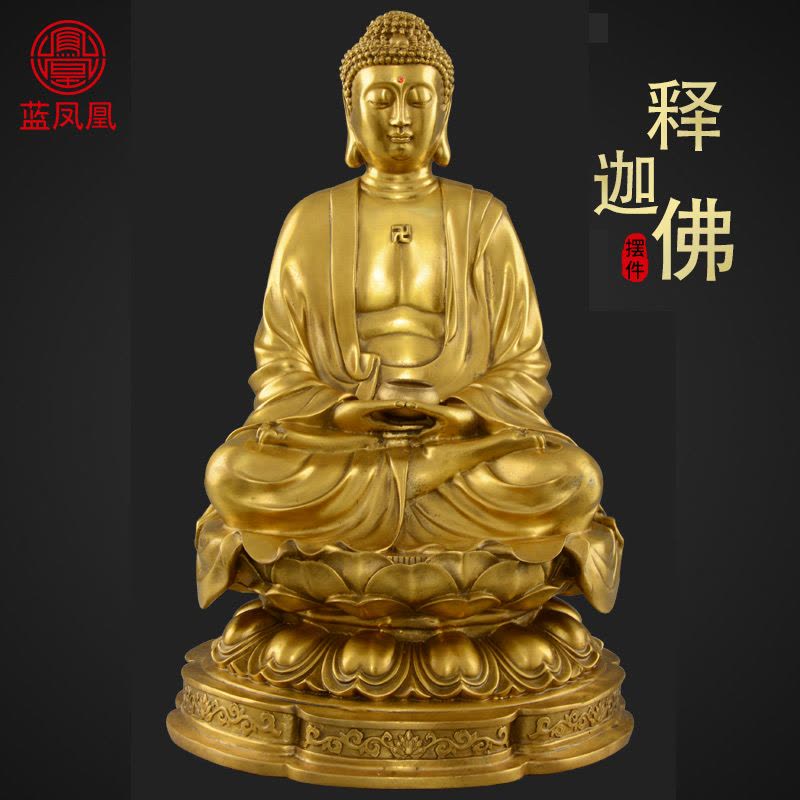 美帮汇释迦牟尼佛像铜供奉家居佛堂大日如来铜像摆件阿弥陀佛大号 7号铜香港释迦佛图片
