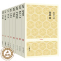 【醉染正版】共8册 唐宋八大家文集 韩愈柳宗元欧阳修苏洵苏轼苏辙王安石曾巩名篇佳作 文以载道 中国诗词散文赏析古文解读愈