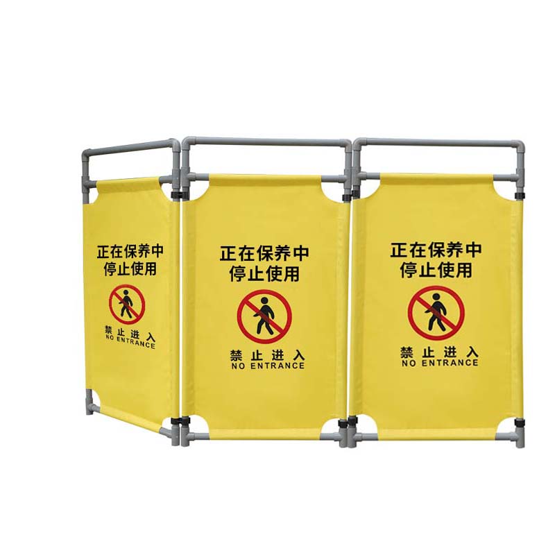 安虎 折叠布艺围挡 正在保养中 件高清大图