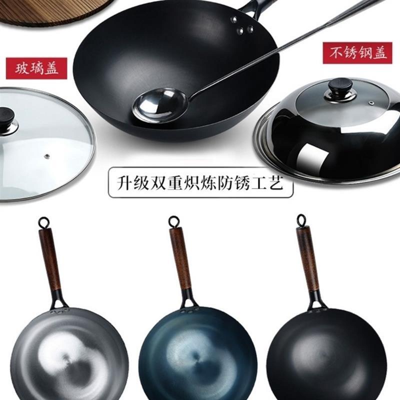 章丘大铁锅炒菜锅无涂层不粘锅家用老式炒锅燃气灶适用煤气灶专用|32cm裸锅+杉木盖