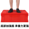 加厚大号塑料周转箱物流运输筐仓库收纳整理框可配盖养鱼龟胶箱盒 21号加厚外径653*435*160 红色箱带盖