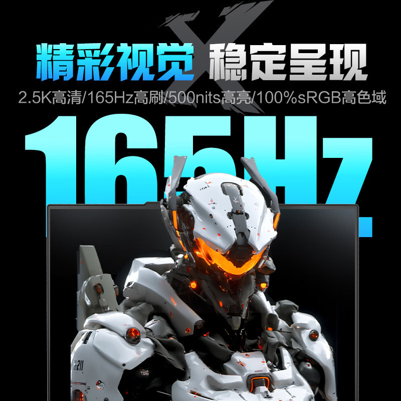 机械革命(MECHREVO)极光X 16英寸酷睿i7HX 16核定制游戏本笔记本电脑(i7-12800HX 32G内存 1TB固态 RTX4060独显 2.5K屏 165Hz)