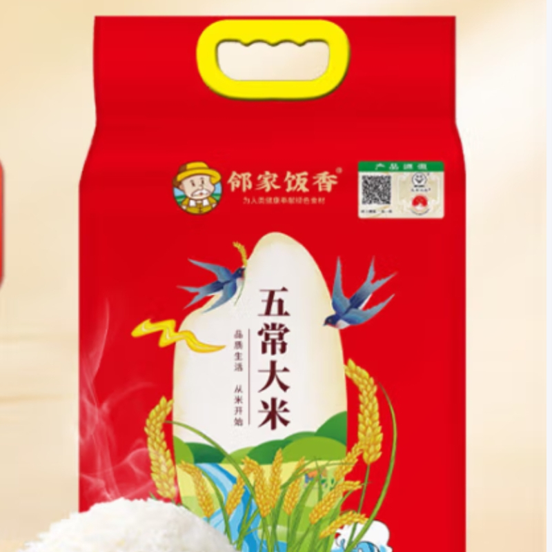 邻家饭香 二级产区 五常大米 5kg/袋 真空双层包装 LJFX94