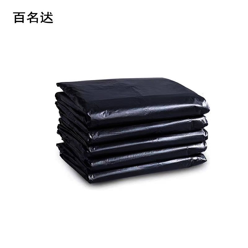 百名迖 垃圾袋 手拎30cm*40cm(46个) 捆图片