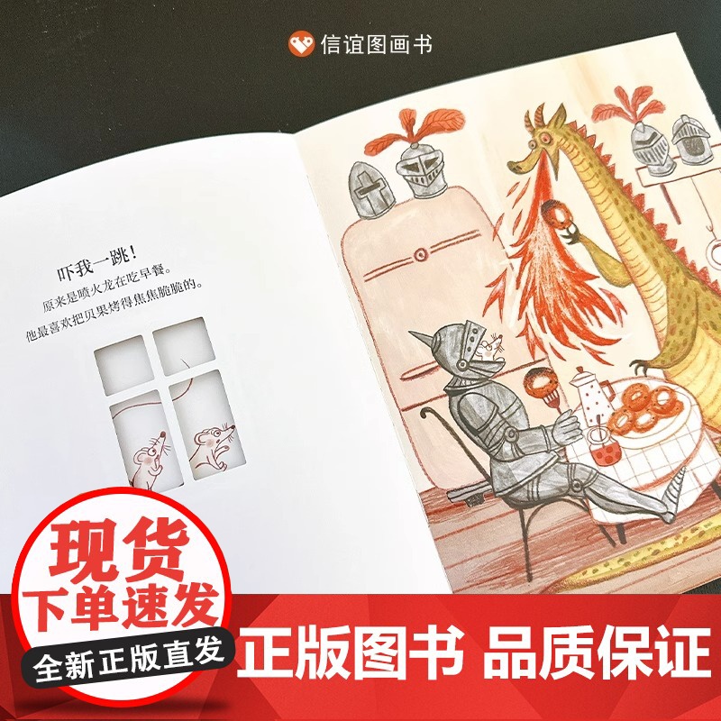 窗里有什么儿童绘本3-6岁信谊世界精选图画书幼儿园硬壳镂空绘本精装儿童经典童话大班小班中班宝宝睡前故事书幼儿启蒙早教认知高清大图