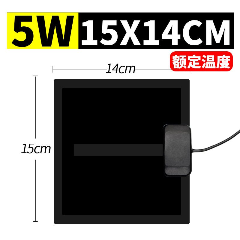 爬宠加热垫乌龟蜥蜴鱼缸角蛙宠物保温饲养箱加温控温守宫爬虫斗鱼