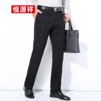 ✅恒源祥2018春秋新款纯棉中年男士休闲裤宽松直筒商务男裤厚款