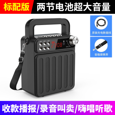 普通版(双电池) 安卓口充电线 官方标配 微信收钱码报音器收款蓝牙音响市场语音播报器大音量摆摊音响耳麦