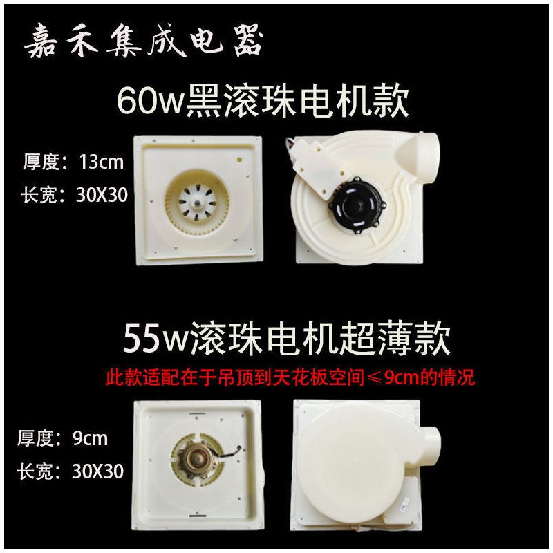 换气扇集成吊顶厨房卫生间换气扇吸烟棋室专用超薄静音换气扇|30x30大方银(塑) 集成吊顶40w全铜电机常规
