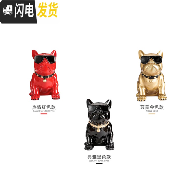三维工匠创意纸巾盒收纳盒家用抽纸盒客厅桌面茶几可爱摆件北欧ins法斗高清大图
