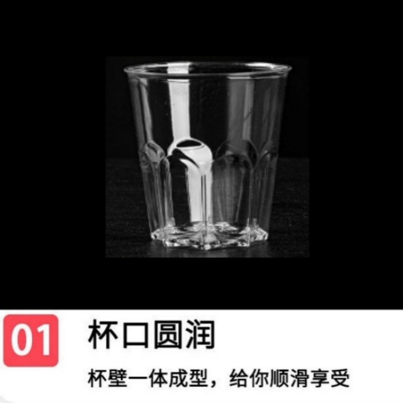 铁洋 航空杯 透明钻影杯200ML 个高清大图