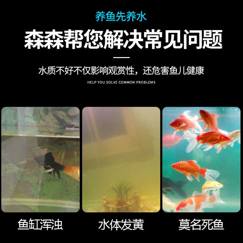 鱼缸过滤棉养鱼加密过滤棉超滤棉水族箱生化棉耐洗净水过滤图片