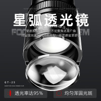 神火GT25强光手电筒变焦超亮远射长续航野户外充电家用便携应急照明