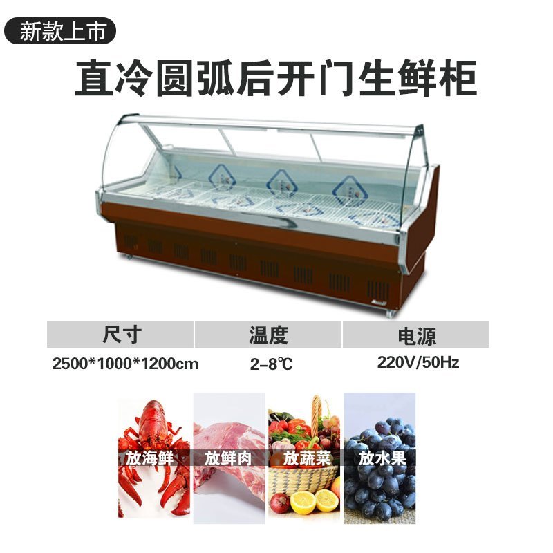 友田（YOUTIAN）熟食商用展示柜 豪华圆弧后开门冰柜卧式展示柜 卤菜鸭脖冷藏柜冷鲜肉冷冻保鲜柜