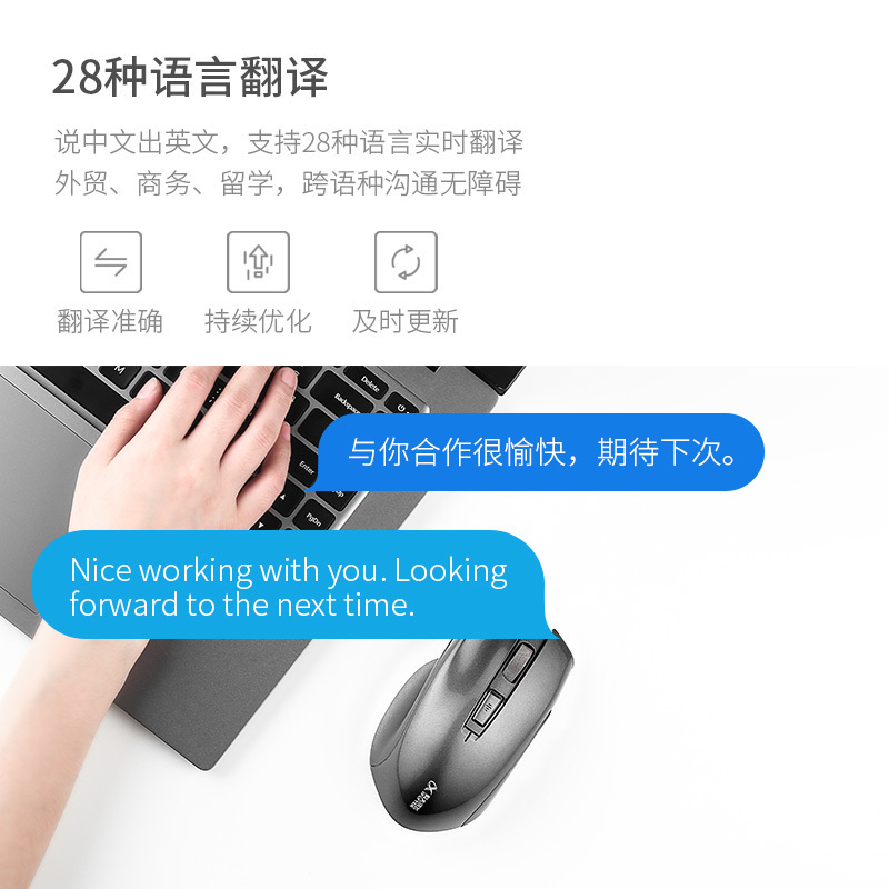 科大讯飞语音鼠标 飞鼠Pro 无线语音鼠标办公充电鼠标语音打字语音控制语音翻译 黑色
