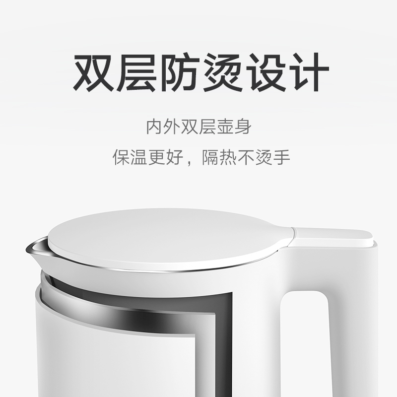 小米米家恒温电水壶2烧水壶保温一体自动不锈钢家用泡茶热水壶高清大图