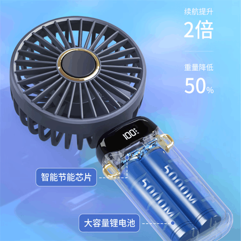 艾贝丽 便携式LED数显小风扇手持小风扇ABL-FS39图片