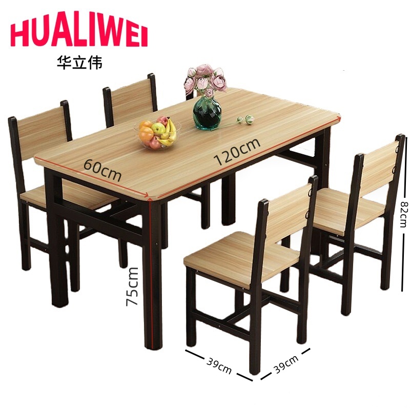 华立伟简易餐桌高清大图