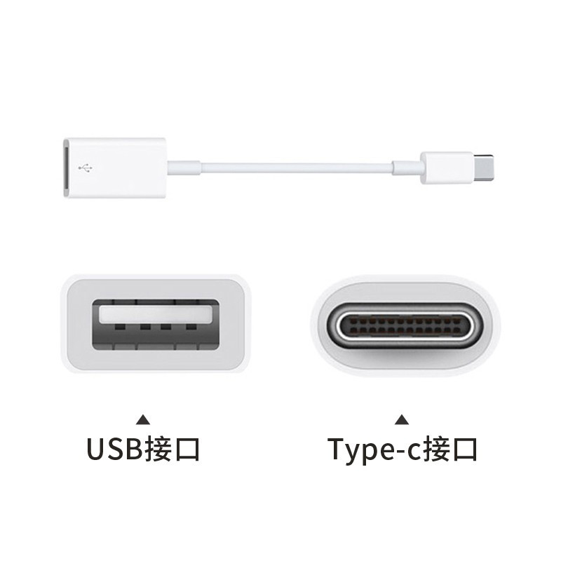Zs-Apple苹果原装雷雳3USB-C至USB笔记本电脑转换器线MacBookPro Air
