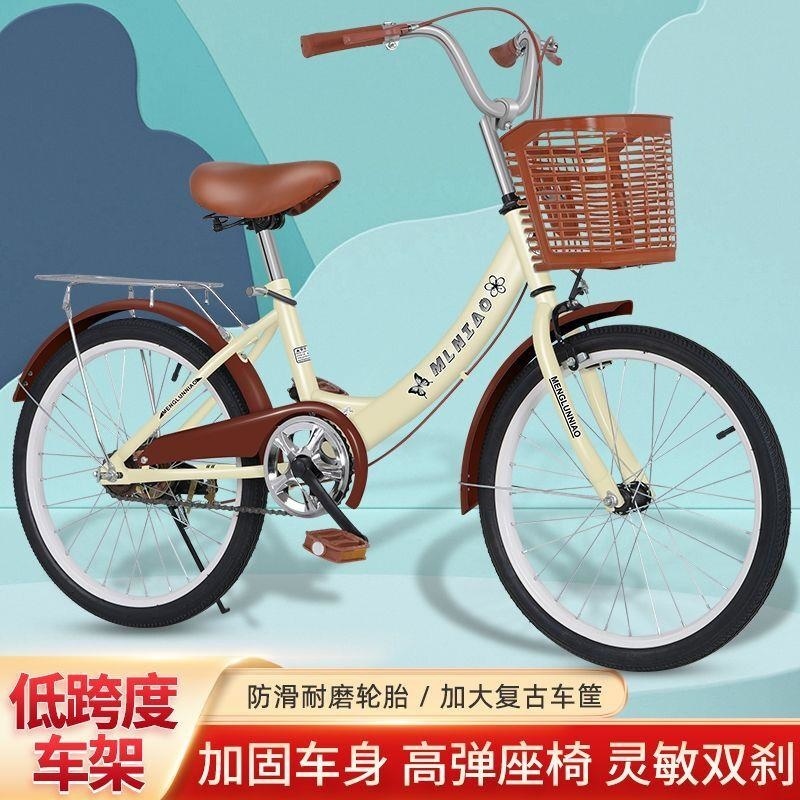 学生轻便自行车男女通用校园代步淑女单车高清大图