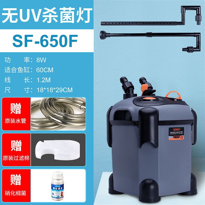 鱼缸水循环过滤桶外置式水族鱼池净水过滤系统鱼缸过滤器