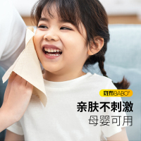斑布(BABO)厕纸卷纸竹浆无芯卷纸3层80克*30卷整箱实惠装卫生纸亲肤无刺激