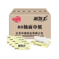 派洁士长抽纸80抽抽取式餐巾纸100包双层面巾纸ZN-MJC02080 100包/箱