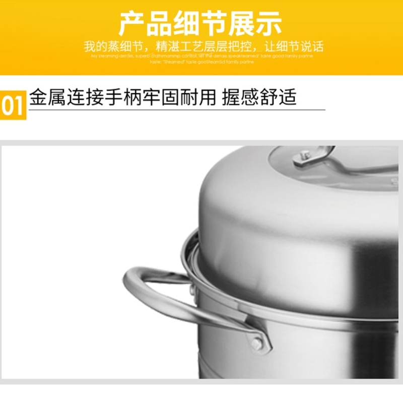 苏泊尔 VZ26BS03 好帮手不锈钢双层蒸锅直径26cm