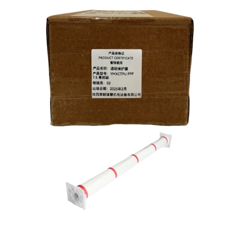 智铮朗月 透明保护膜 YMXCTPU PPF 7.5 高优级 卷高清大图