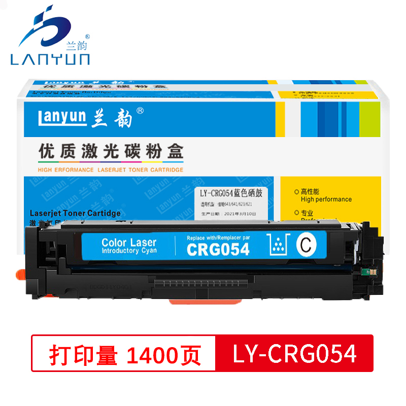 兰韵LY-CRG054硒鼓 适用于佳能MF643/641/645/LBP623高清大图