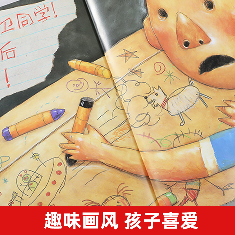 [全套4册]大卫不可以+大卫上学去+大卫惹麻烦+圣诞节到了 [正版]书店童书 大卫不可以绘本系列全套3册大卫上学精装硬壳高清大图